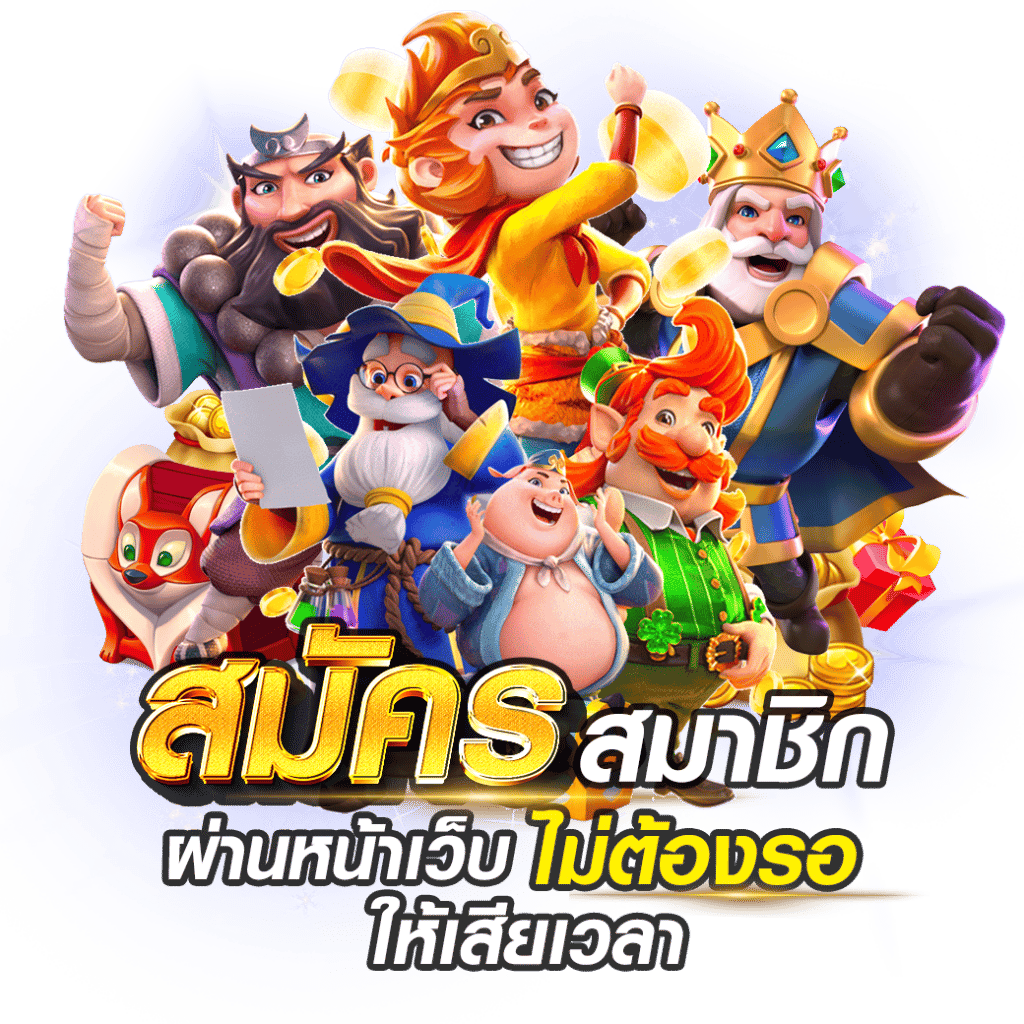 MVPBET ประสบการณ์เดิมพันออนไลน์ที่แตกต่าง 